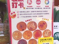 -周大娘牛乳(旧寨古村总店)