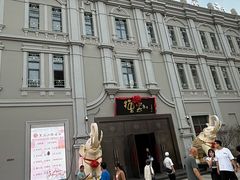 -中华巴洛克风情街