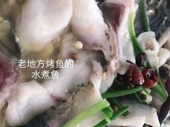 -老地方烤鱼(乌石浦店)
