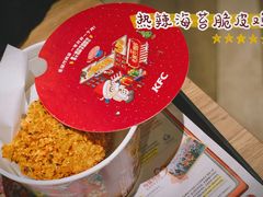 -肯德基(新市百店)