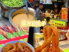 -大学城夜市