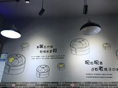 -笼铭坊(北蔡店)