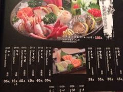 菜单-贵木日本料理·铁板烧(新地假日广场店)