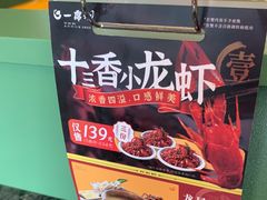 -一席地·本地鸡窝·杭帮鸡火锅(萧山银隆百货店)