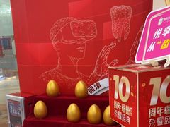 -瑞德口腔医院(白云旗舰院)