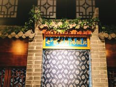 -七宝老街汤团(上海世纪汇广场店)