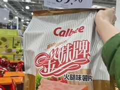 -山姆会员商店(亦庄创意生活广场店)