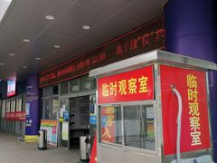 -麦德龙(郑东店)