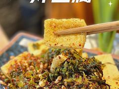 -五样儿西昌小签签烤串(建设路店)