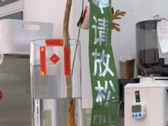 -Gee Coffee Roasters(万象城店)