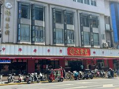 -大富贵(旗舰店)