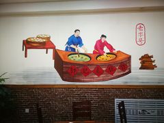 -郭记家常菜下水馆
