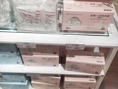 -Purcotton全棉时代(中航城天虹购物中心)