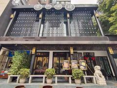 -茶叁酒肆·楚味江湖(菱角湖店)