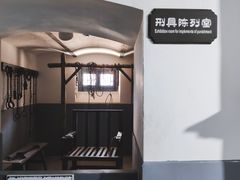 -青岛德国监狱旧址博物馆