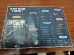 -福州人铭小吃