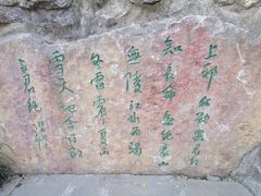 -西安曲江寒窑遗址公园