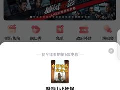 -寰耀影城(临安青山星汇天地店)