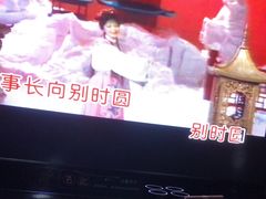 -魅KTV·AI辅唱(人民广场旗舰店)