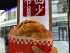 -西少爷(望京SOHO店)