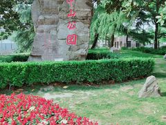 -御花园·粤菜·海鲜火锅(中山公园店)