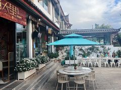 -春天里餐厅·云南创意菜特色美食(束河店)