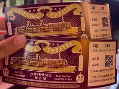 -武汉知音号