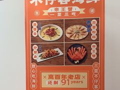 -琼大师东方烤乳猪(亚特兰蒂斯店)