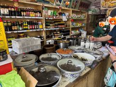 -赵府街副食店