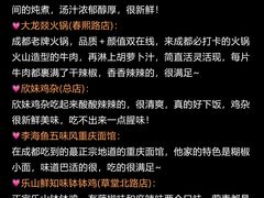-大龙燚火锅(春熙店)