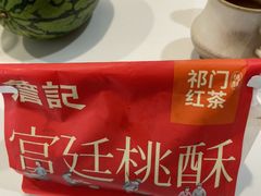 -詹记桃酥(马鞍山万达店)