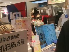 -DQ·蛋糕·冰淇淋(虹口龙之梦店)