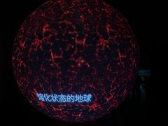 -广东科学中心