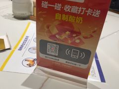 -山东宾馆·齐鲁苑餐厅
