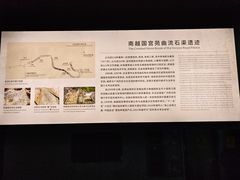 -南越王博物院(王宫展区)