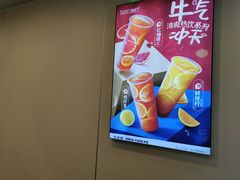 -桂桂茶(恒基名人店)