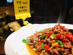 炊烟时代小炒黄牛肉-炊烟小炒黄牛肉(东庆街店)