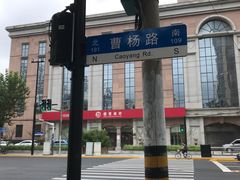 -世纪同乐绿地世纪城二期