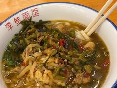 -李叁面馆(妇幼店)