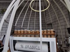 -% Arabica阿拉比卡咖啡(深圳湾万象城店)