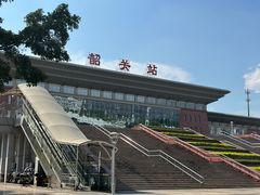 -韶关站