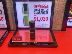 -DFS迪斐世(澳门新濠天地店)