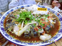-岳季煎饺
