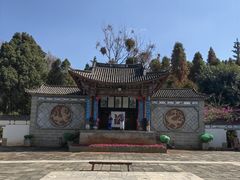 -云南民族村