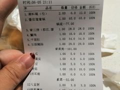 -红鼎坊·老成都火锅(新南门店)