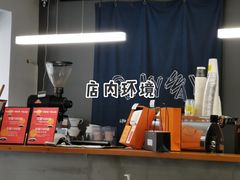 -研途咖啡馆(健康路店)