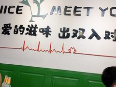 -蛙两只美蛙鱼头火锅(恒茂店)