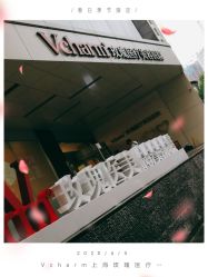 -上海玫瑰医疗美容医院