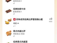 -必胜客(西市场店)