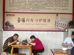 -羊马王英渣渣面(总店)